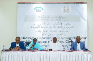 اختتام لقاء كمبالا التفاكري