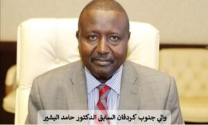 والي جنوب كردفان السابق : استمرار الحرب دمر كل سبل الحياة في كردفان الكبرى